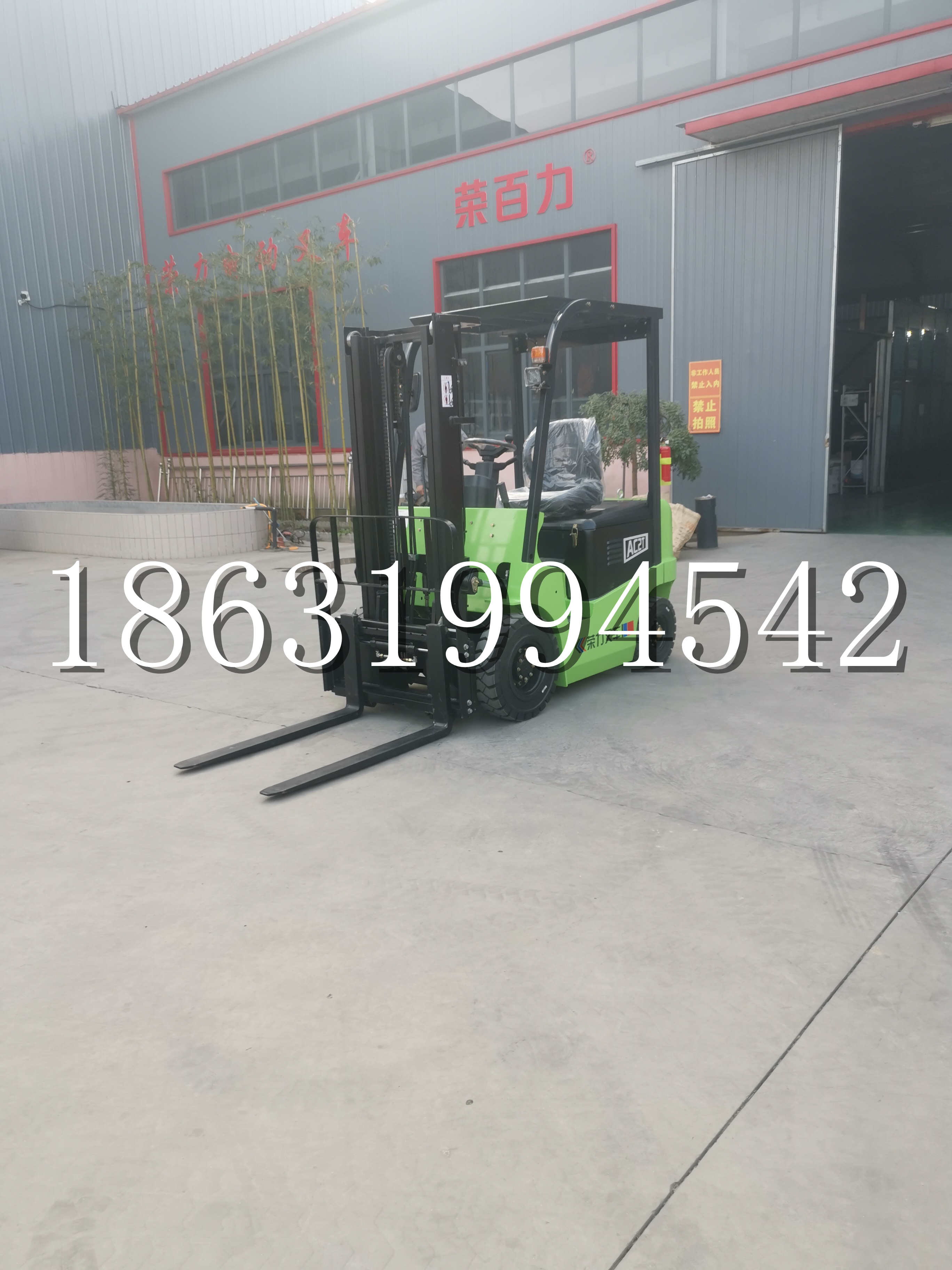 榆阳区优程2.5吨站驾式全电动液压搬运车3吨电动叉车锂电池托盘铲车地牛